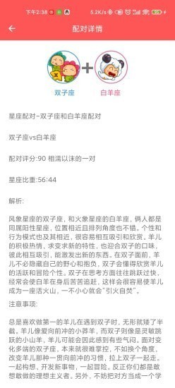 趣种豆截图2