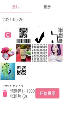 AiImg拼图.jpg