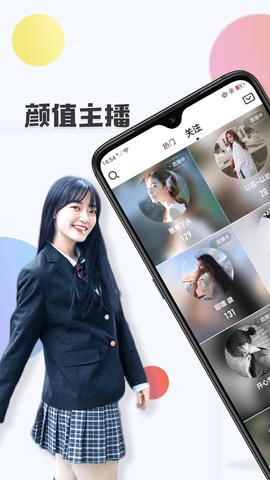 麻豆交友