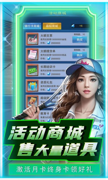 曙光行动红包版  v1.0.0.1