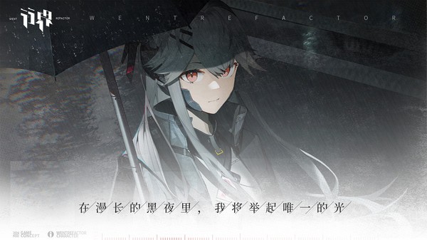 行界b服截图2