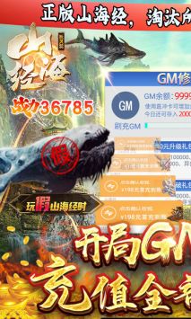 妖灵契 v3.1.5