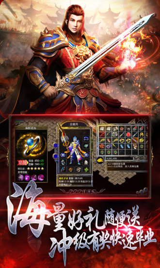 超变三国热血版