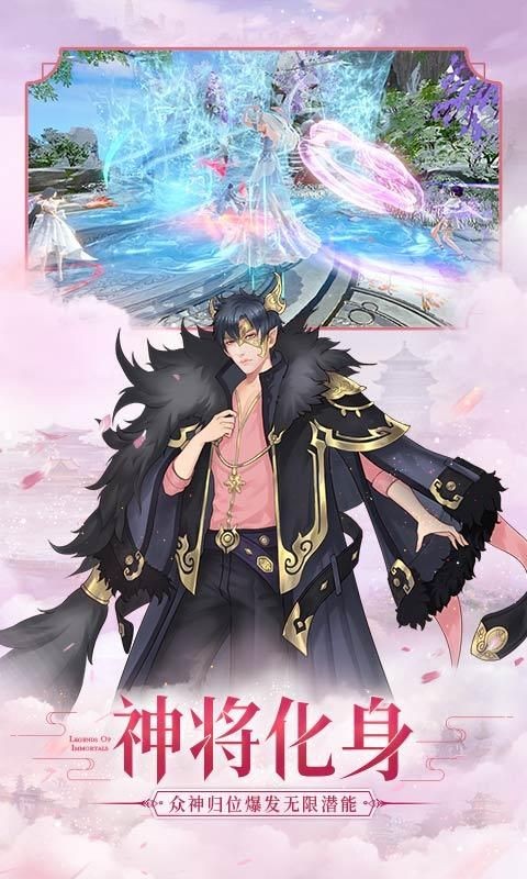 狂神无双剑痴仙途  v1121812(170971.