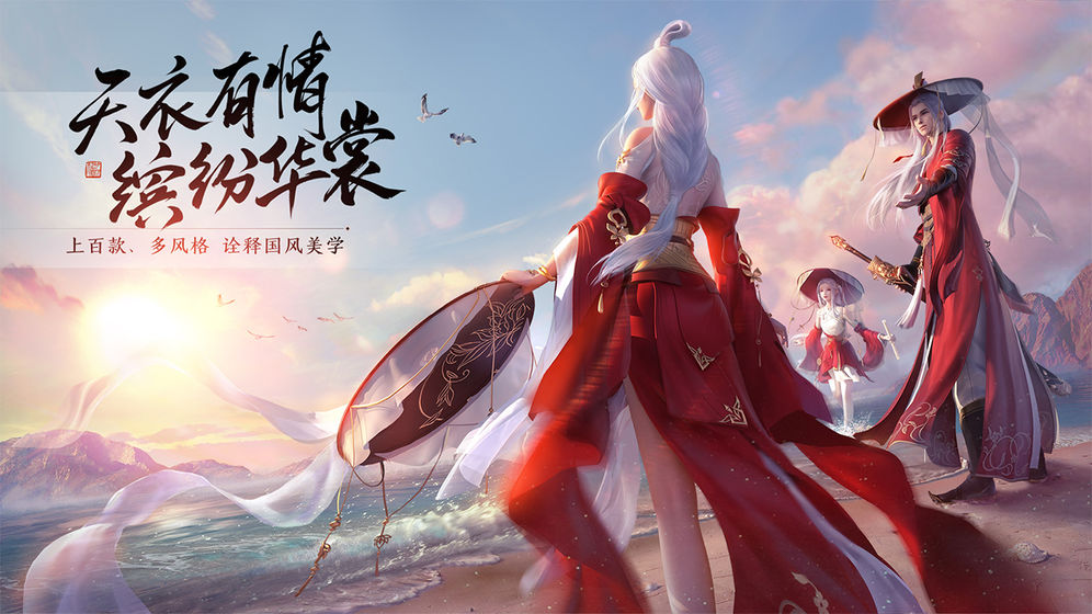 天涯明月刀心年