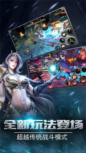 黑暗之源1.1汉化版截图1