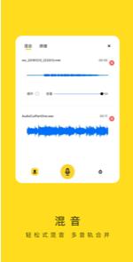 录音鸡