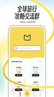 马蜂窝