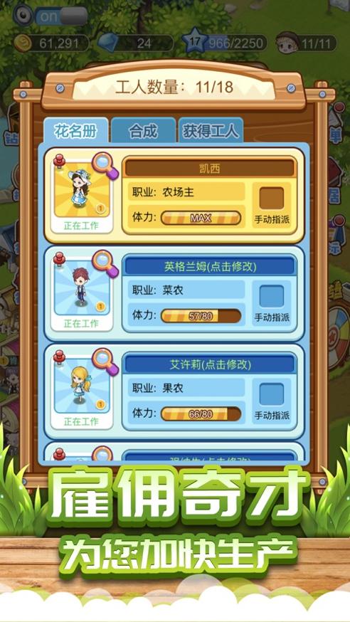开心动物农场.jpg