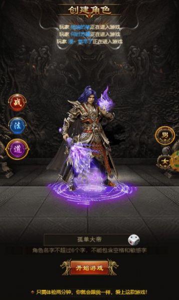 星火群侠传手游官方最新版  v4.2.4