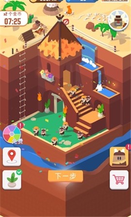 我家里有矿1.4.2 v1.4.2