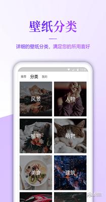 超高清壁纸.png