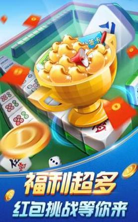 明珠电玩城截图2