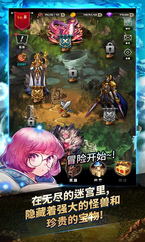 魔兽：地下城战记截图0