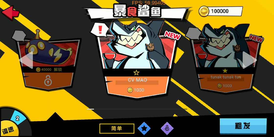 鱼咚哒截图1