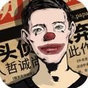 密室逃脱绝境系列11游乐园最新版