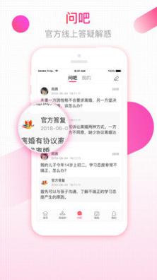 齐鲁女性截图0