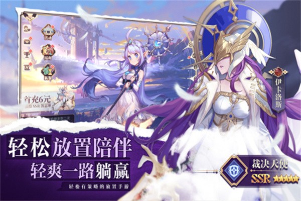 原神物语截图0