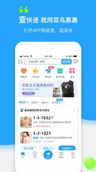 自动识别查询快递单号截图0