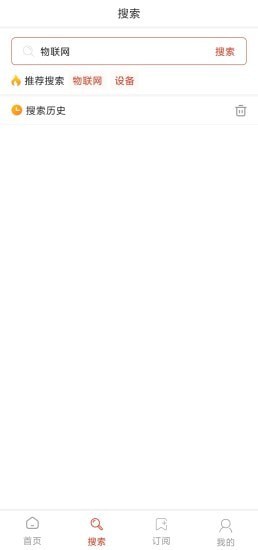 商瑞心管家 v1.0