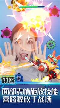 消除病毒截图1