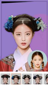 发型设计屋  v1.02