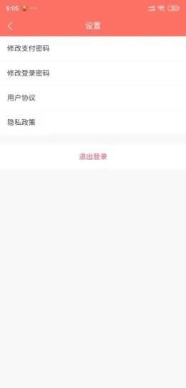 翼洗车截图3