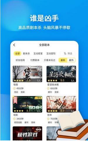 戏精模拟器 2024-06-25 15:08