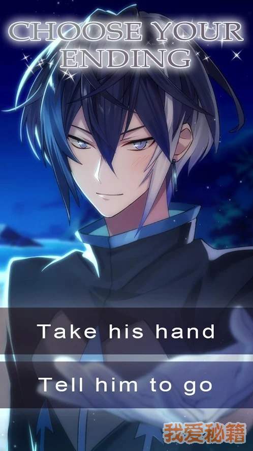 命运的半神浪漫 v1.0.0