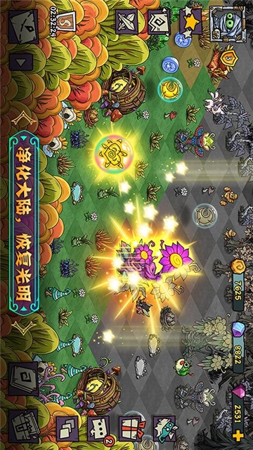 宠兽萌消安卓版截图0