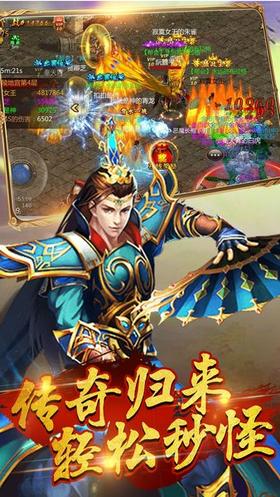 永恒屠龙变态版 2024-06-25 15:08