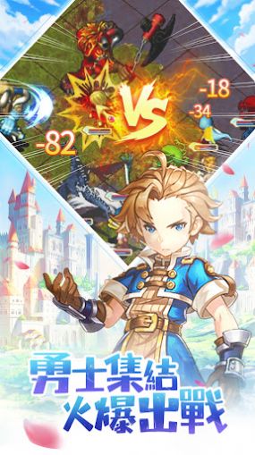 魔力宝贝梦想起航截图2