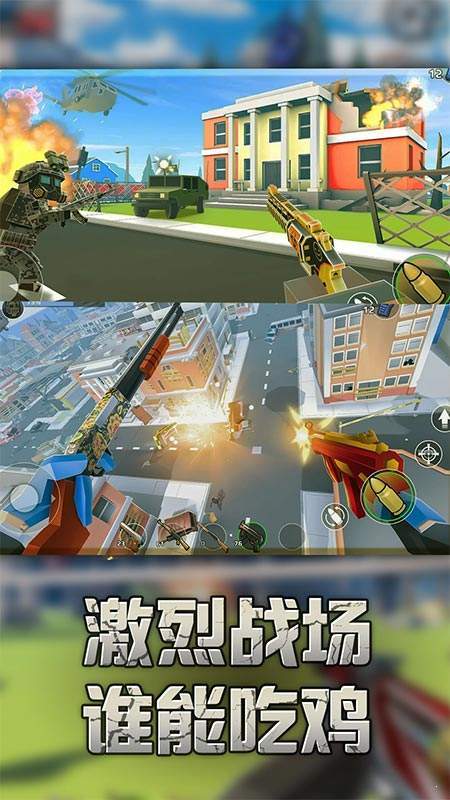 正中靶心截图0
