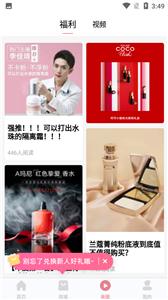 盒盒乐