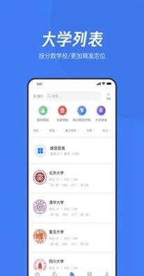 大鱼升学.jpg