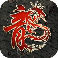 拜月热血专属沉默