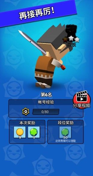 我这一刀下去cdk兑换码最新版图片1
