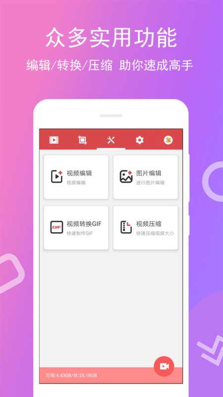 免费录屏王.jpg