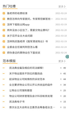 助业网.jpg
