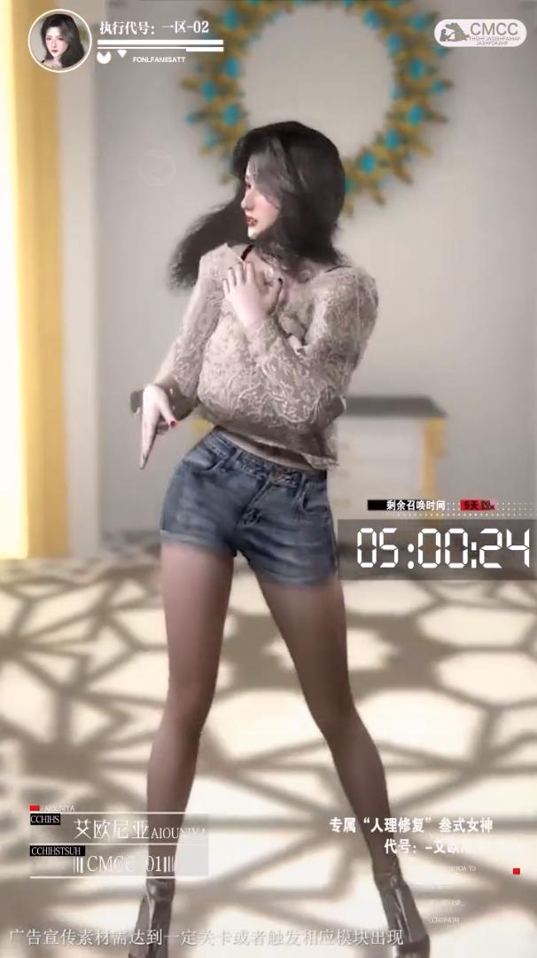 云梦少女截图2