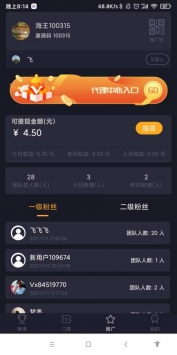 海王电竞截图1