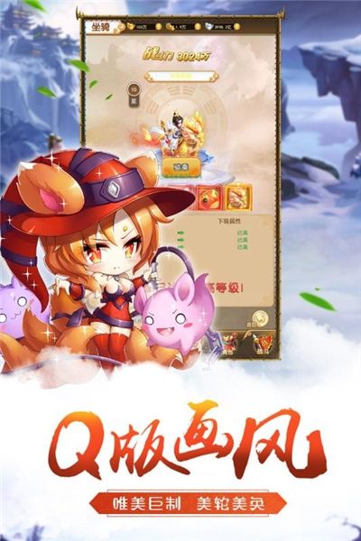 微信小程序萌将争锋激活码图片1