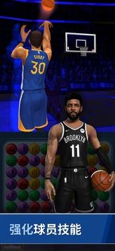 NBA ball stars v3.1.5