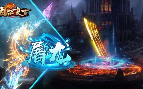 乱世复古  v1.2.0