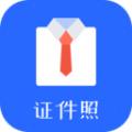 证件照随拍修图