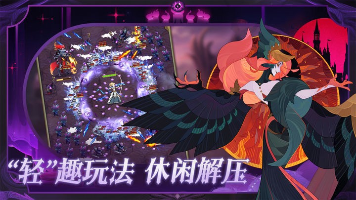 剑与远征截图1