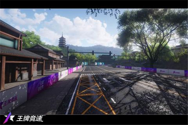 王牌竞速B服  v4.4.0