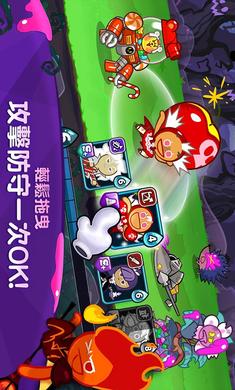 姜饼人联盟 中文版截图1