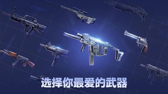 行尸走肉生存避难所游戏官方安卓版图片1