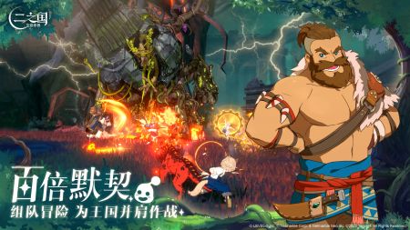 二之国交错世界测试服 v3.1.5